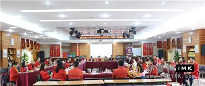 New Momentum and New Lion Generation -- Lions Club shenzhen 2018 -- 2019 Spring Festival Worship and lion Affairs Exchange Forum was successfully held news 图1张
